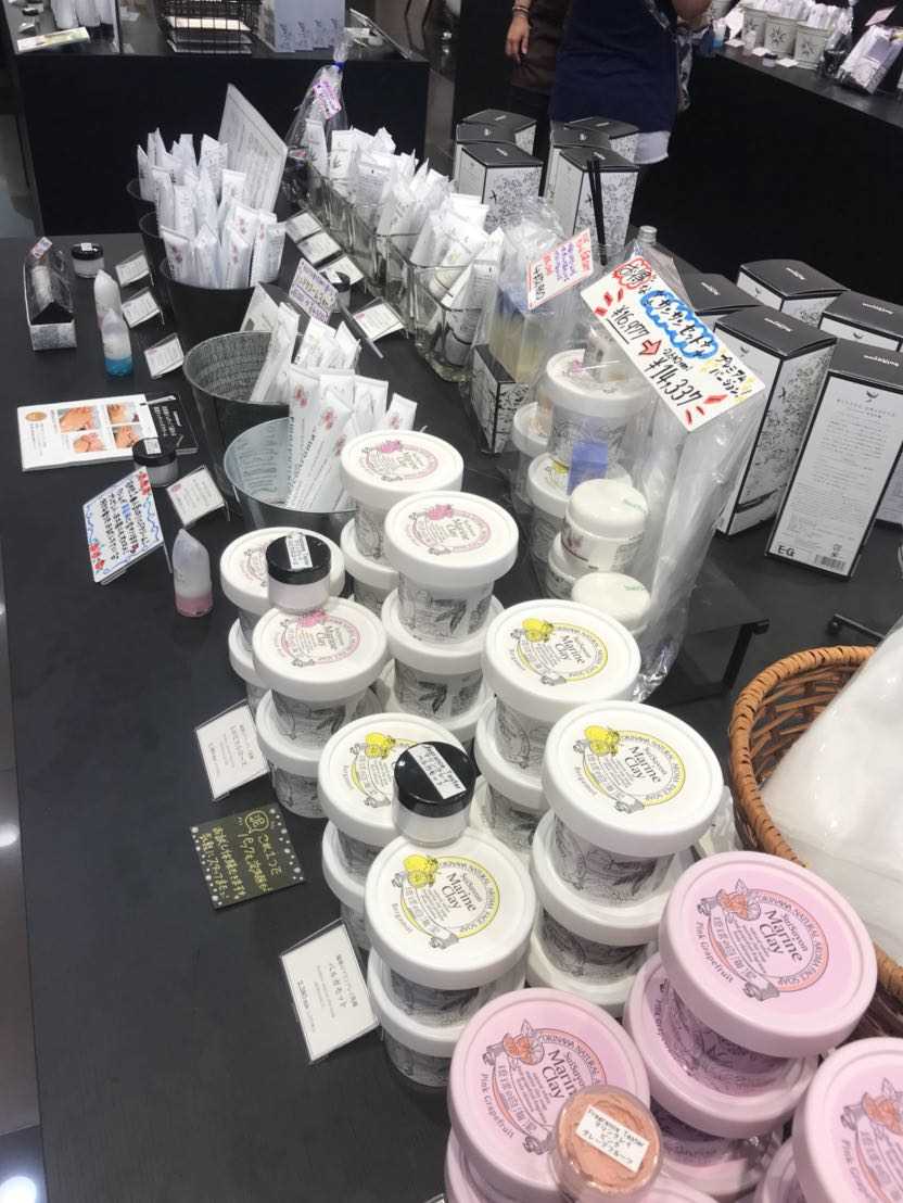 首里石鹸 - スキンケア/基礎化粧品